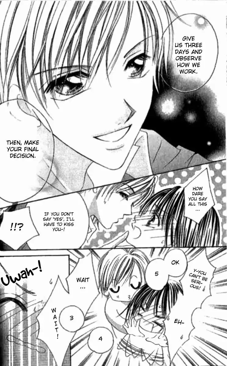 Hatsukoi - Host Chapter 1 22